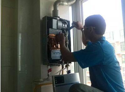 丹东市迅腾热水器上门维修案例